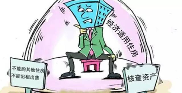 职场人均面积_我国人均耕地面积图(3)