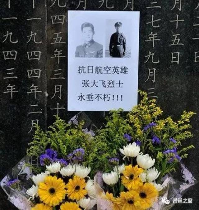 市民慕名去墓园祭拜张大飞烈士 相关链接:潍水英烈榜:被日寇焚烧残杀