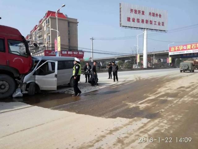 昨天中午14:20在浠水散花高速桥下发生的一起交通事故