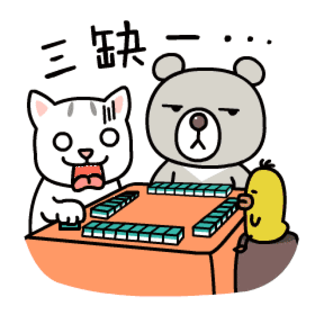 「爆笑时刻」麻将顺口溜第二弹