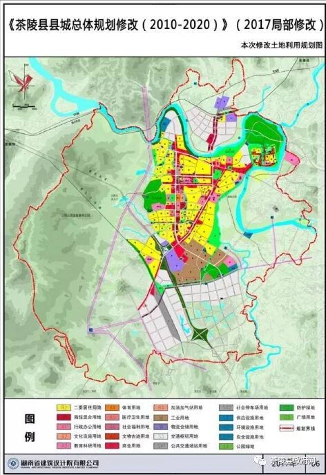 重磅!茶陵修改,将新增县城总体规划中小学用地,停车场设施用地