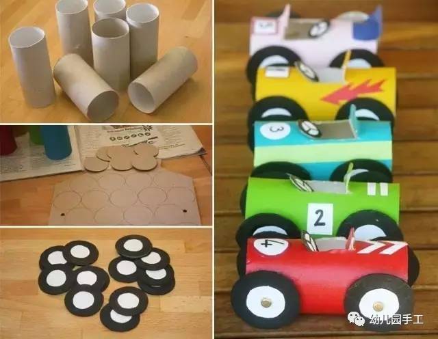 【手工玩教具】幼儿园小汽车手工制作,卫生纸筒制作小汽车的做法图解