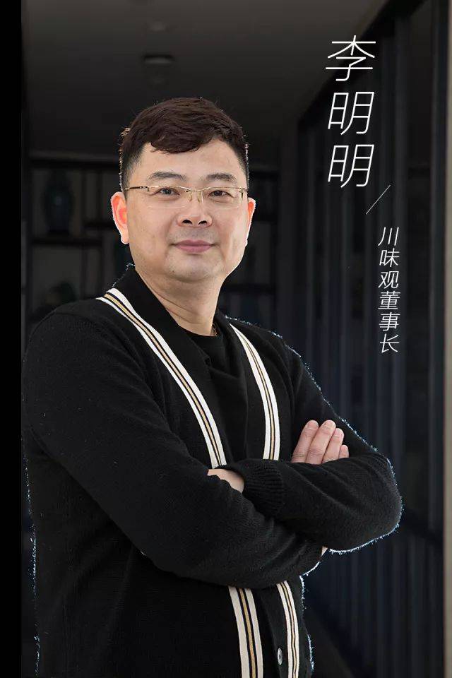 李明明餐馆