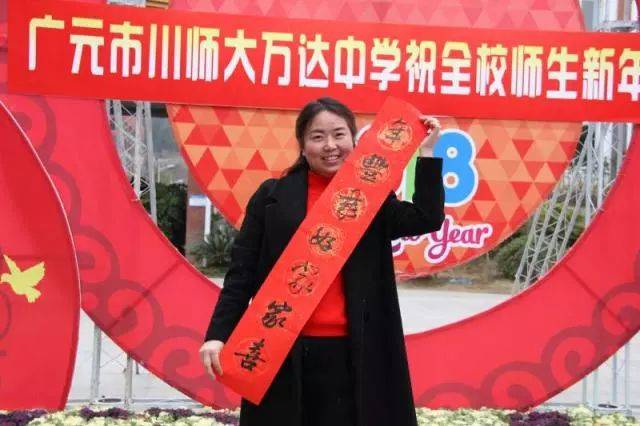 万达初中年终总结 | 这欢聚,如你所愿