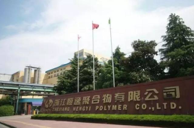 那么,萧山有哪些大型化纤企业?