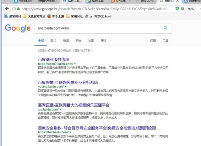 黑客查找网站真实 ip 的方法