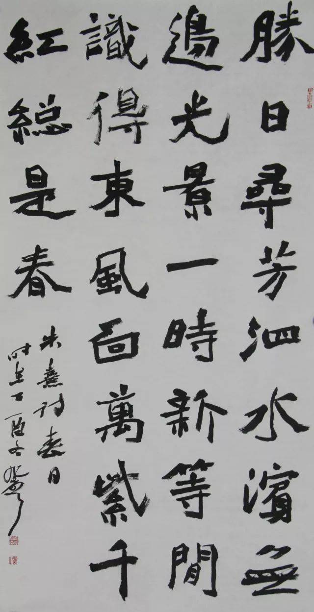 钱松君,中国书协隶书委员会委员,中国书协书法培训中心教授,工作室