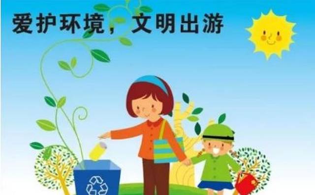 进入图书馆,博物馆等,需遵守秩序,保持安静,爱护公物等;参观博物馆时