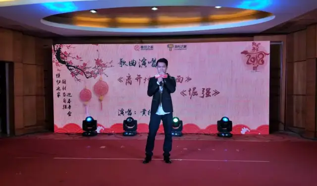 金年会-官方体育与电竞娱乐平台实时赛事直播与竞猜2026上海元旦无人机烟花秀活动