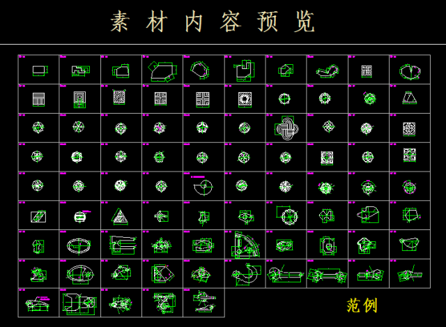 老师带你分享cad绘图小技巧,轻轻松松拿高薪