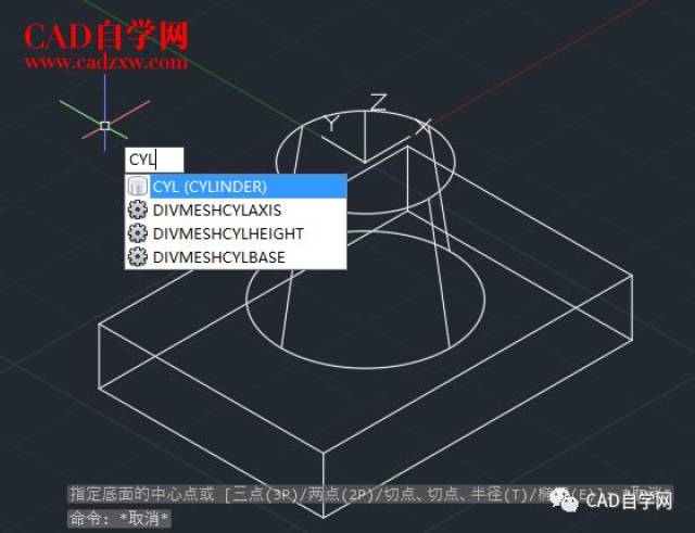 cad三维实战练习1及建模详细过程