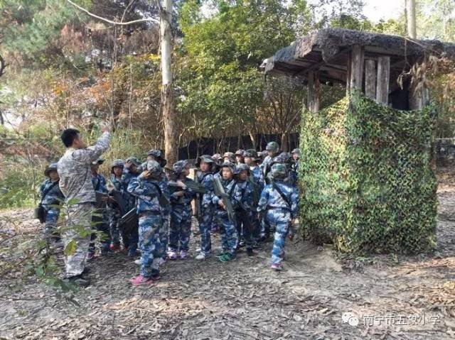 "团结拼搏,展现自我"—记五象小学1607班军事野外拓展