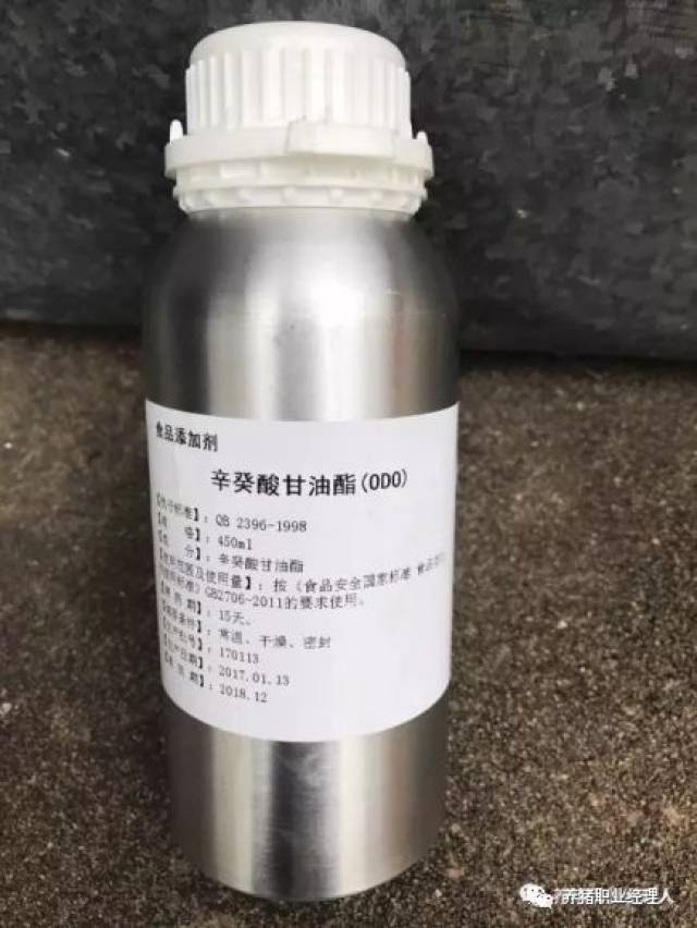 4%四烯雌酮(一种类孕激素样物质,常使用辛癸酸甘油酯作溶媒)等