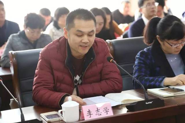 李志学在会上作了题为《一路前行，有您真好》的发言，通过诗一般的语言