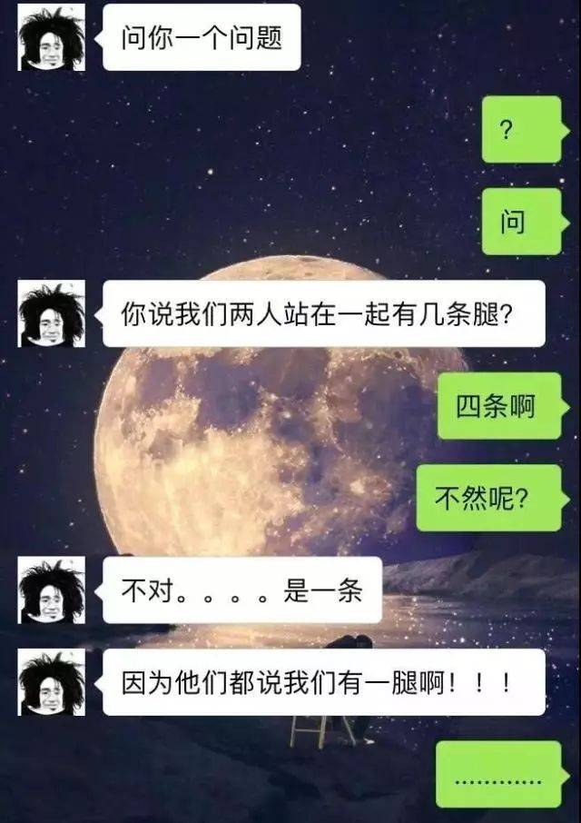 直男的撩妹套路很可怕,但我不一样,我有狗啊