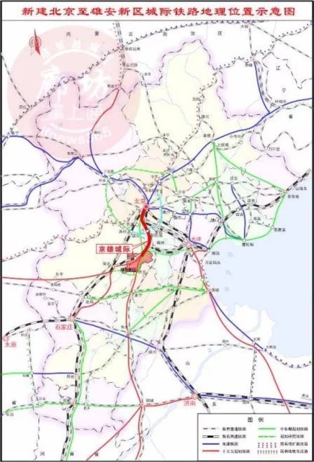 京雄城际廊坊站点!