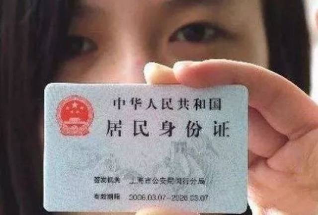 别人的微信可以随意绑定你的身份证信息!-社会