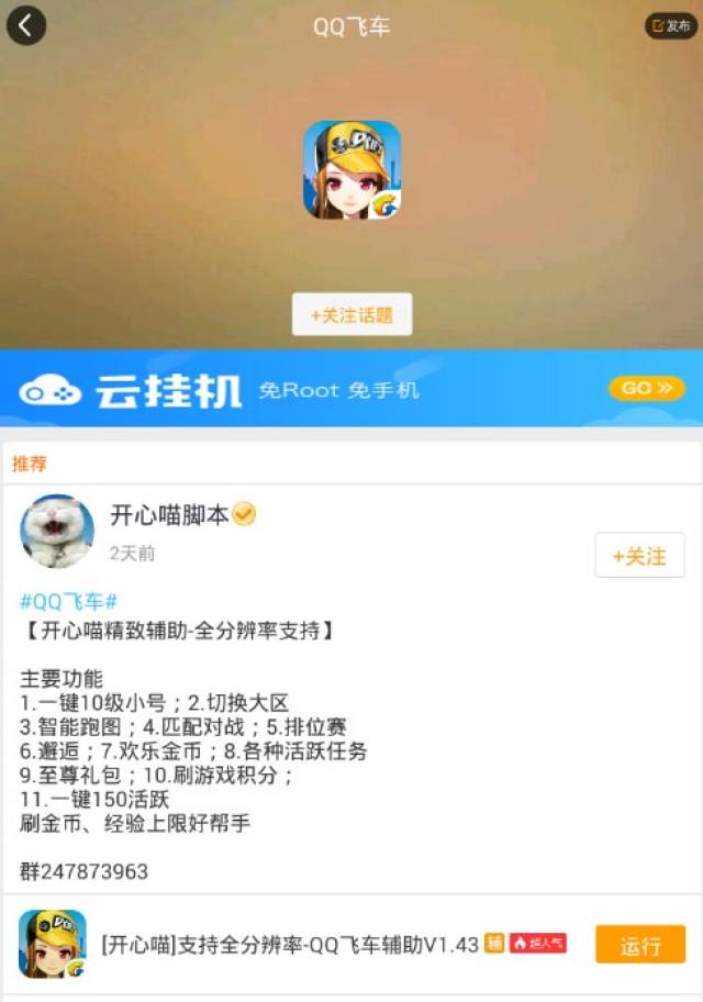 怎么才能让自己跑得更快一点 0c04d59f468343d4868eb36a0408195d.jpeg