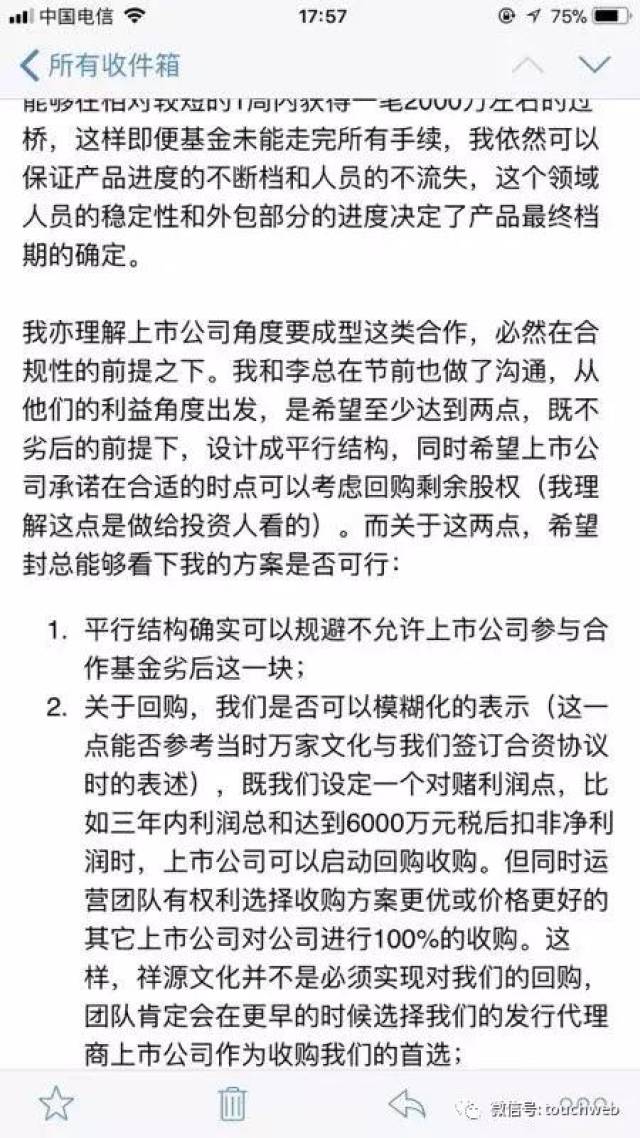 后悔爱上你简谱_不后悔遇到你简谱(2)