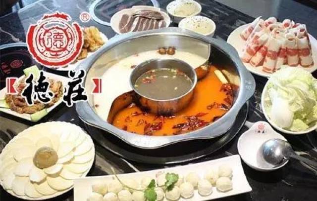 德庄火锅人均_德庄火锅