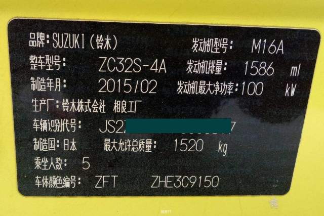 6的高牛蛙雨燕的转速,你完全这样做!爱建鸿润路火锅机头图片