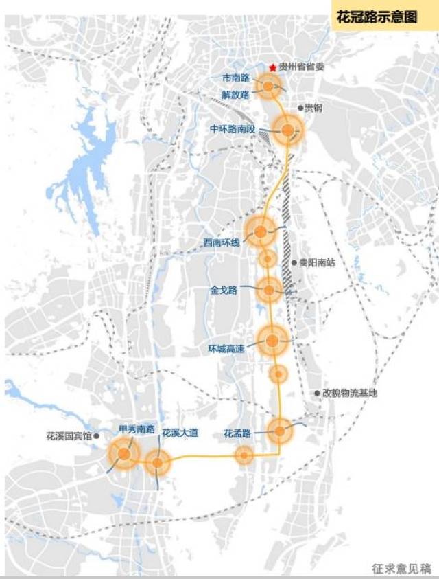 贵阳人买房 跟着路网规划走!