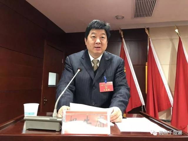 千岛湖镇聚焦千岛湖镇第十七届人民代表大会第三次会议胜利召开
