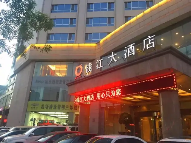 本周日 活动地点 亲贤北街钱江大酒店 (太航酒店对面)