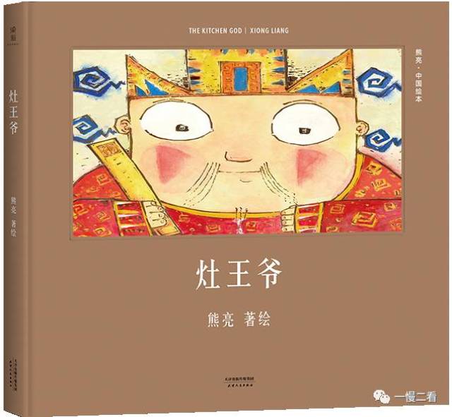 春节,腊八粥绘本 这些天可以和孩子读起来了