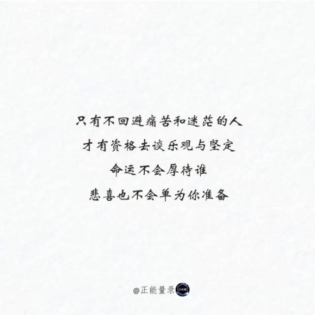 一件事,想通了是天堂,想不通就是地狱.