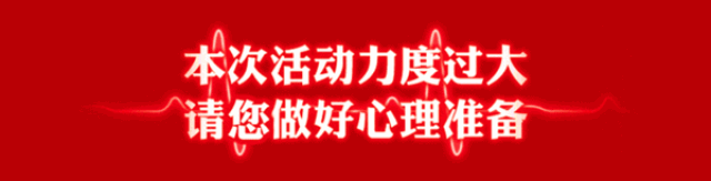 高能预警:提前进入春运模式!再不下手就要等明年啦!