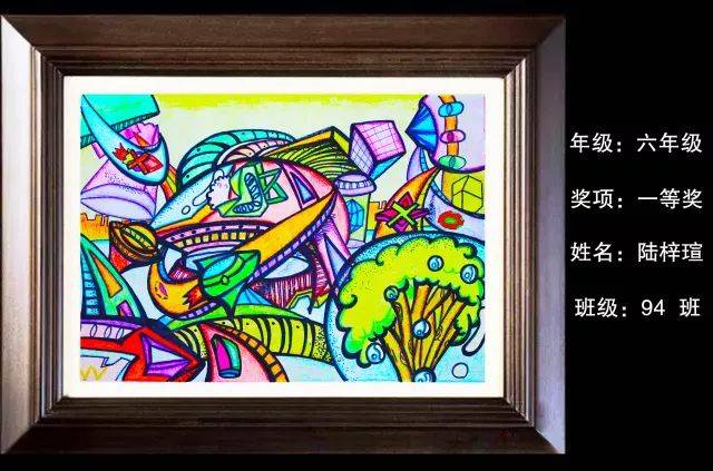 孩子们的美术作品表现形式新颖,活泼,多样,同学们以饱满的激情,丰富