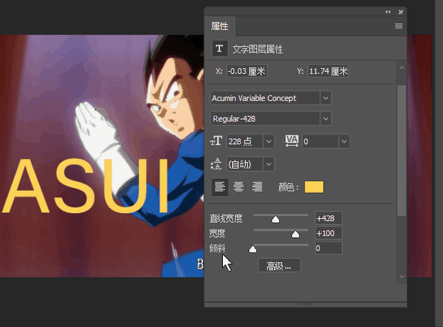 photoshop cc 2018最新版本新功能抢先体验