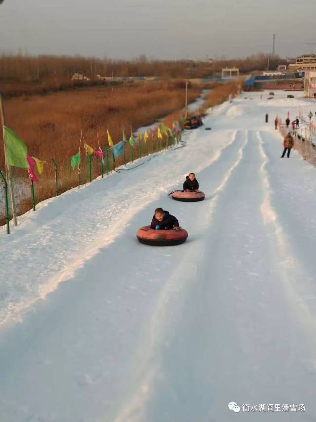 衡水湖闾里滑雪场免费送戏雪票啦!