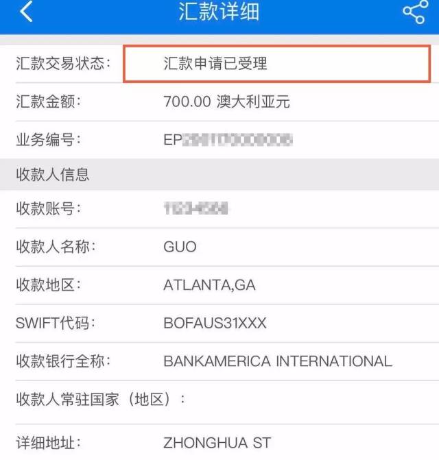 个人外汇跨境汇款,一键搞定不用烦!