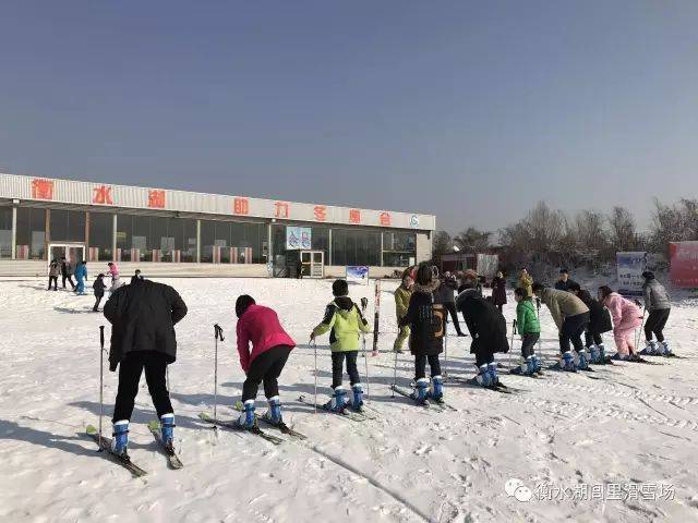 衡水湖闾里滑雪场免费送戏雪票啦!