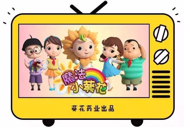 家长们注意了你家孩子看的动画片内容是否适合他