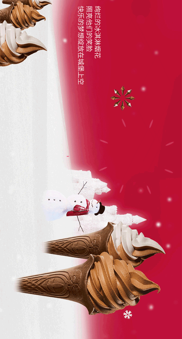 640_1189 竖版 竖屏