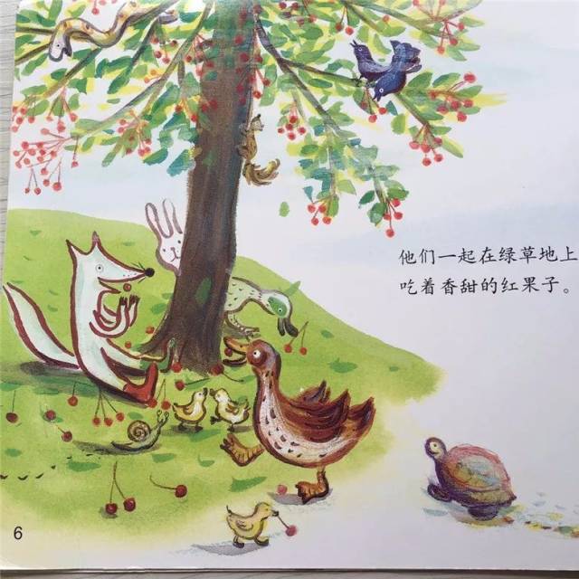 萌声萌趣·播种未来——肖子丞《小狐狸吃果子》和大家说晚安