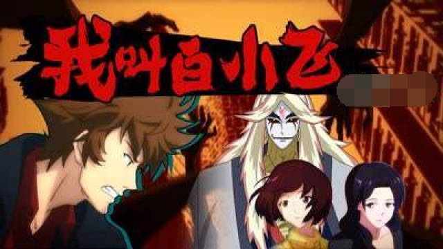 尸兄排名_尸兄