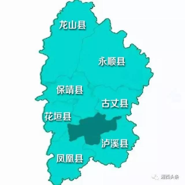 通道县,张家界市桑植县,湘西自治州泸溪县,凤凰县,古丈县,花垣县,保靖