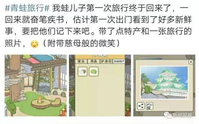 小青蛙回家简谱_小青蛙回家儿歌简谱(3)