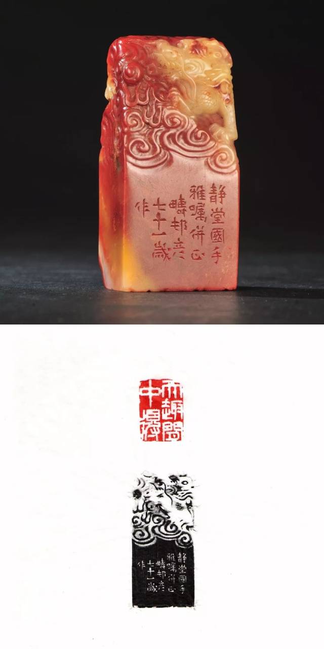 汇集了包括陈巨来,赵叔孺,王福厂,钟以敬,来楚生,韩登安等等众多篆刻