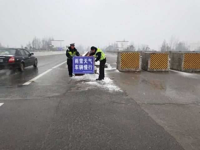 【应急】芜湖县积极应对低温雨雪冰冻天气