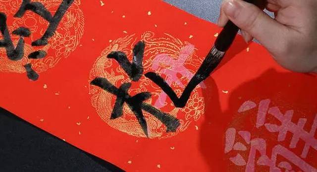 如何写毛笔福字 b53c6ca968e645cf979c274092341381.jpeg