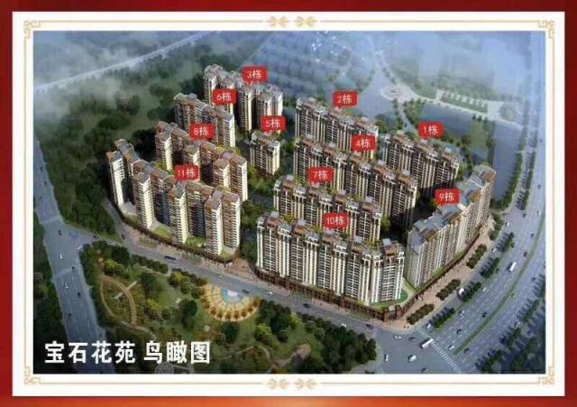 宝石花苑小区规划图,规划,发展规划(第9页)_大山谷图库