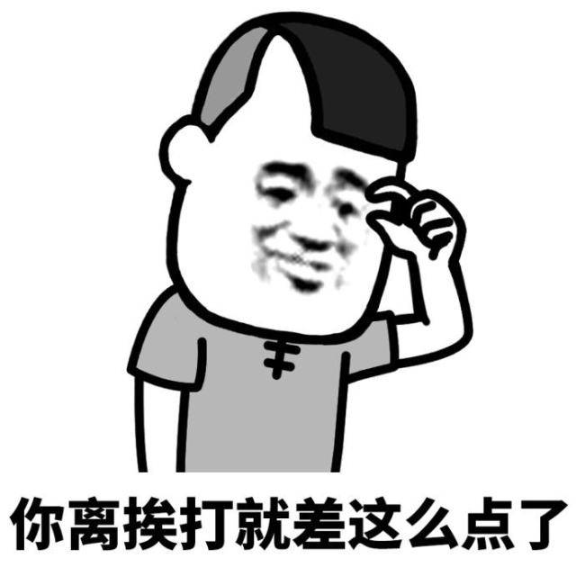 总站在道德制高点批判别人,你不冷吗?