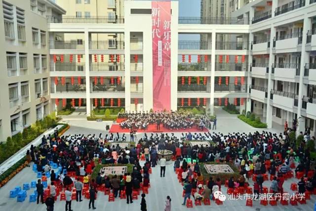 1月21日下午,龙湖区丹霞小学管乐团,龙湖实验中学管乐团,汕头市海湾