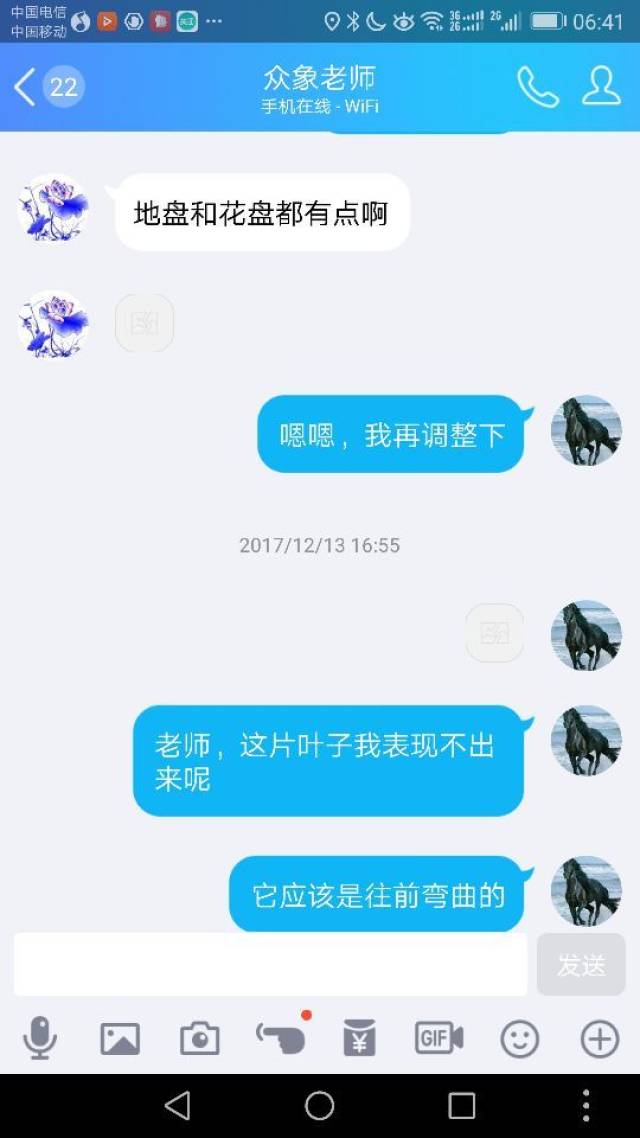 学员故事:潭州教育—我圆梦的地方!