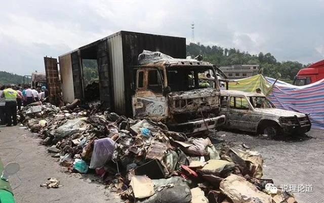 致40死高速公路事故追责:河南一运输局副局长被